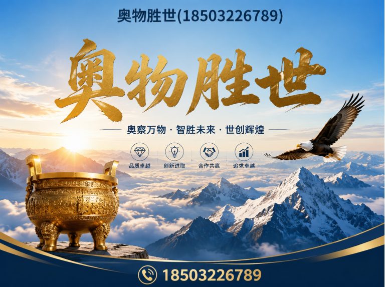 黔东南石笼网展示图