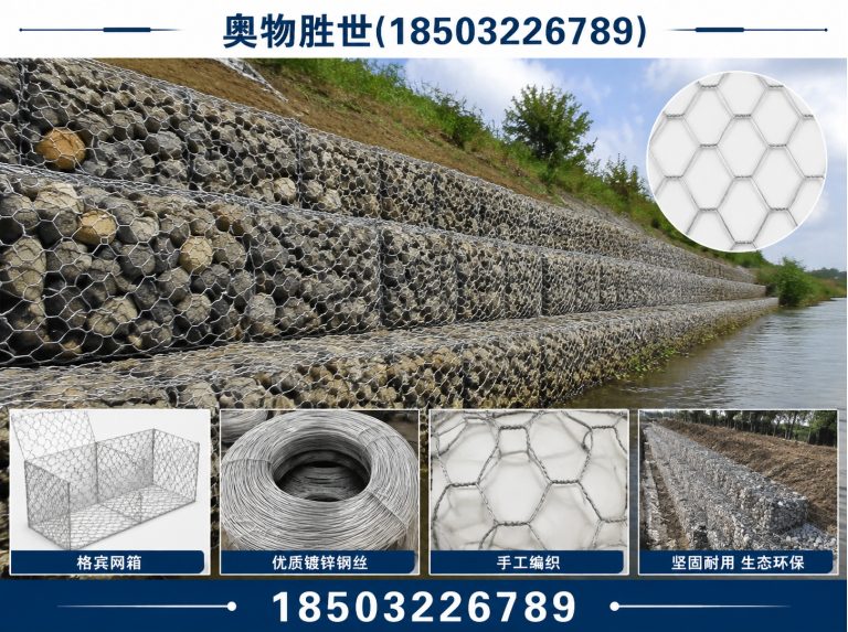 黔东南固滨笼展示图